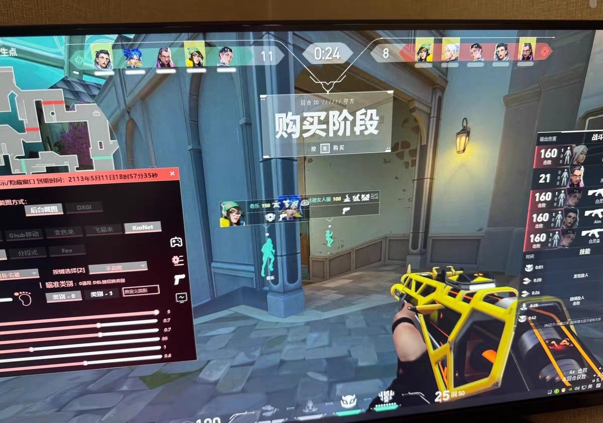 无畏契约最新版开挂-多模式热力追踪自瞄旗舰版