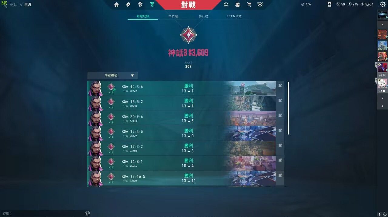 无畏契约开挂软件-多模式AI瞄准模拟器兼容旗舰版
